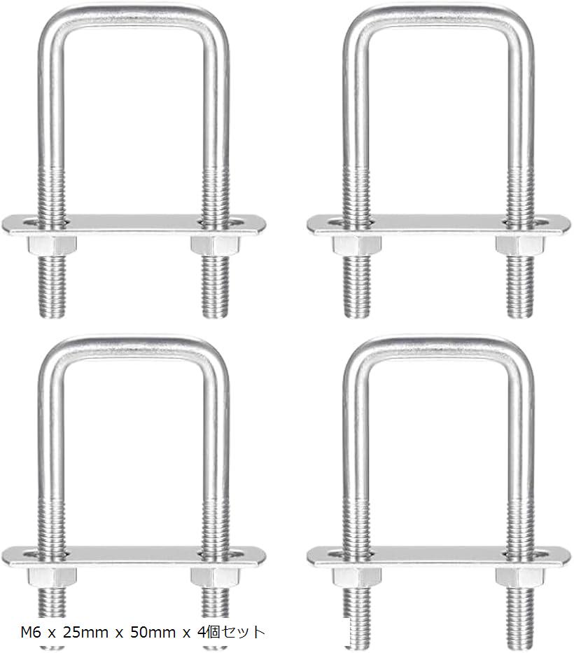 楽天市場】カーポート 柱 固定金具 uボルト コ型ボルト 角柱 ステー