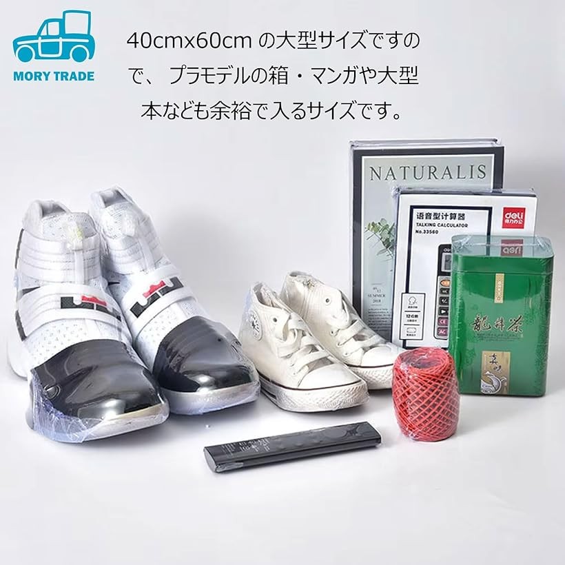 楽天市場】morytrade シュリンクフィルム 熱収縮フィルム (40x60cm 100