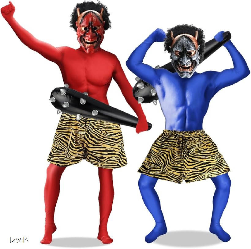 楽天市場】【楽天ランキング1位入賞】肌見えゼロ 節分用衣装 鬼