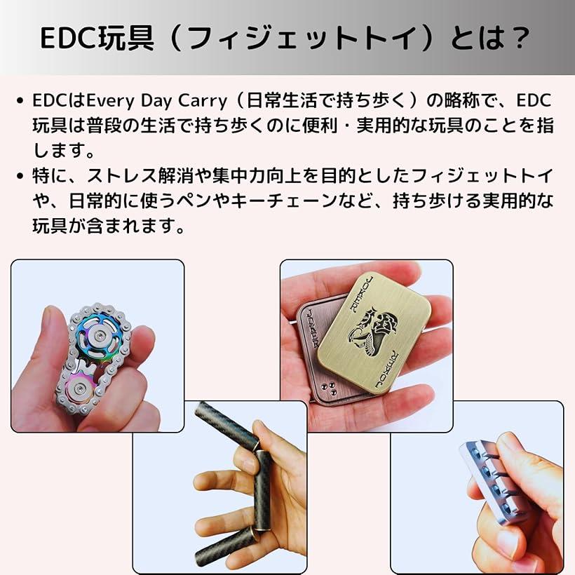 楽天市場】フィジェットスライダー フィジェットトイ EDC玩具 大人用