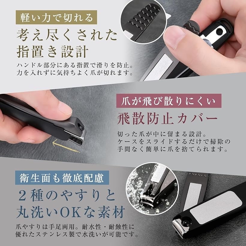 楽天市場】妥協妥協ゼロを掲げて制作 爪切り 高級 TSUMEKIRIギフト