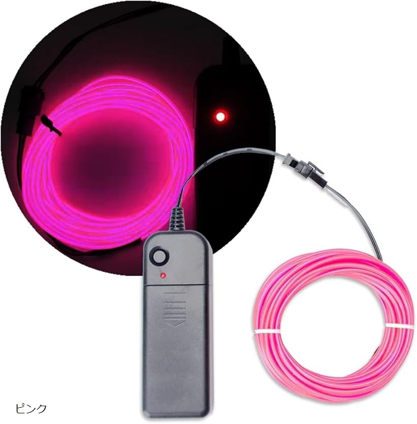 楽天市場】ネオン管 ピンク（車用品｜車用品・バイク用品）の通販