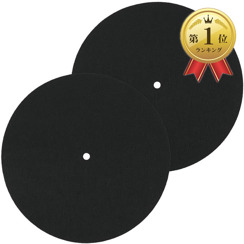 楽天市場】レコード スリップマットの通販