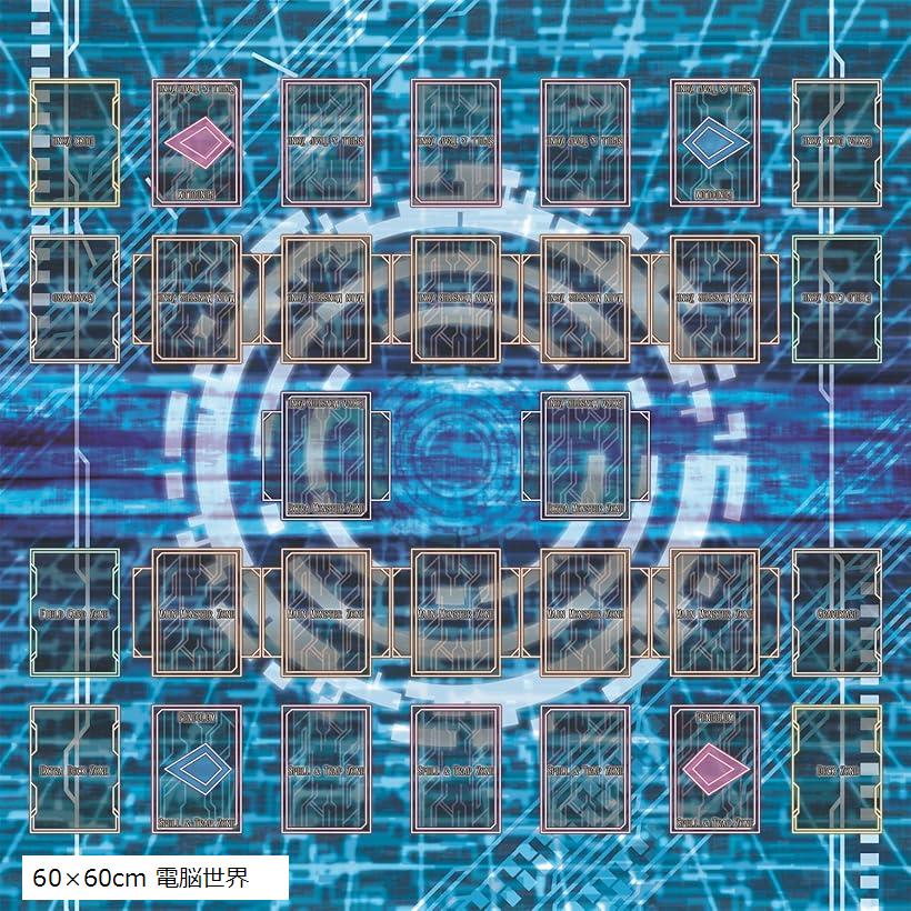 楽天市場】遊戯王 新マスタールール プレイマット ラバーマット リンク