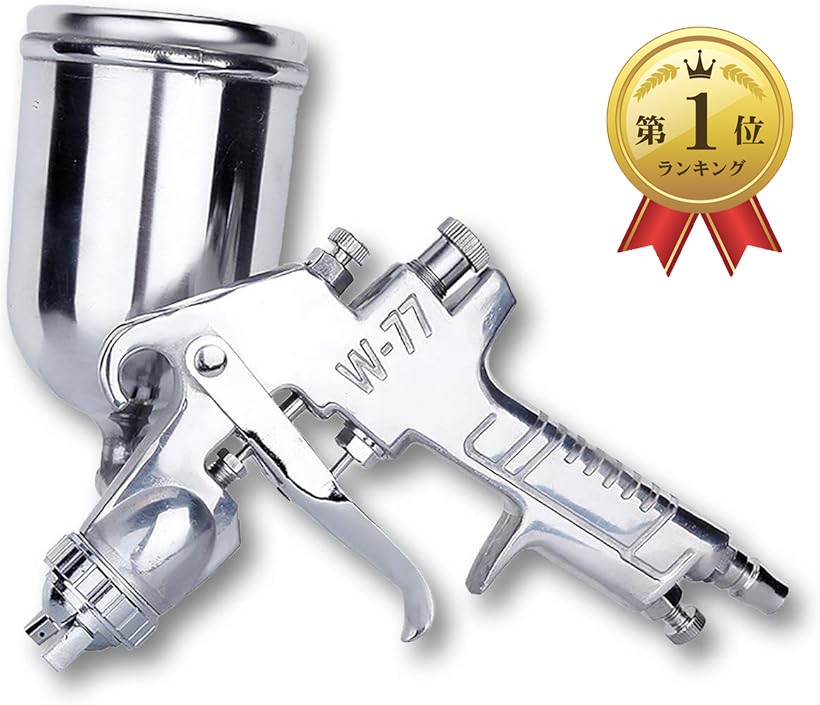 楽天市場】【楽天ランキング1位入賞】エアー ペイント スプレーガン 吸