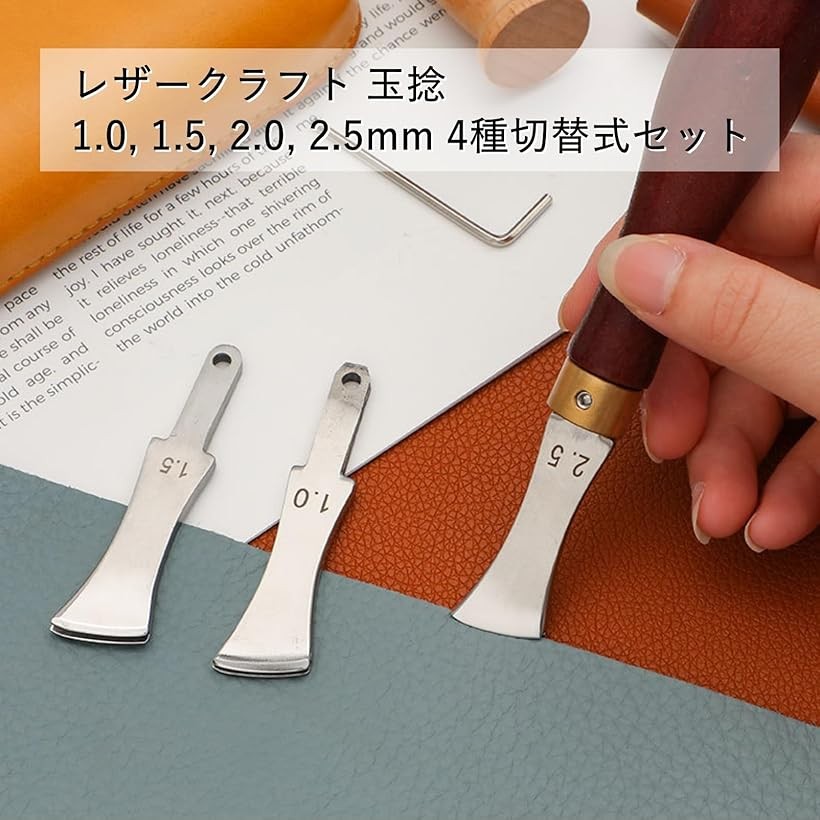 楽天市場】【楽天ランキング1位入賞】レザークラフト 玉捻 念引き フチ