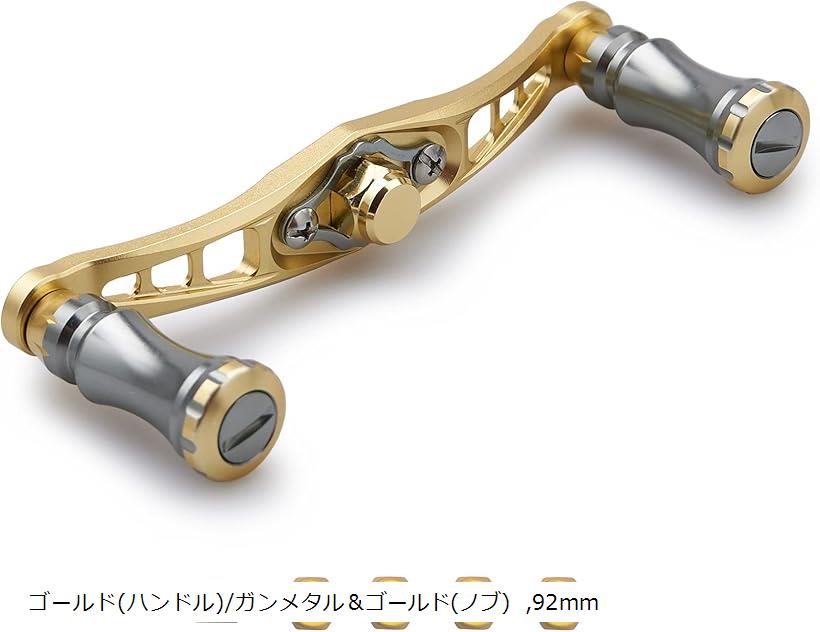 楽天市場】92mm ベイト リール ハンドル シマノ ダイワ アブガルシア