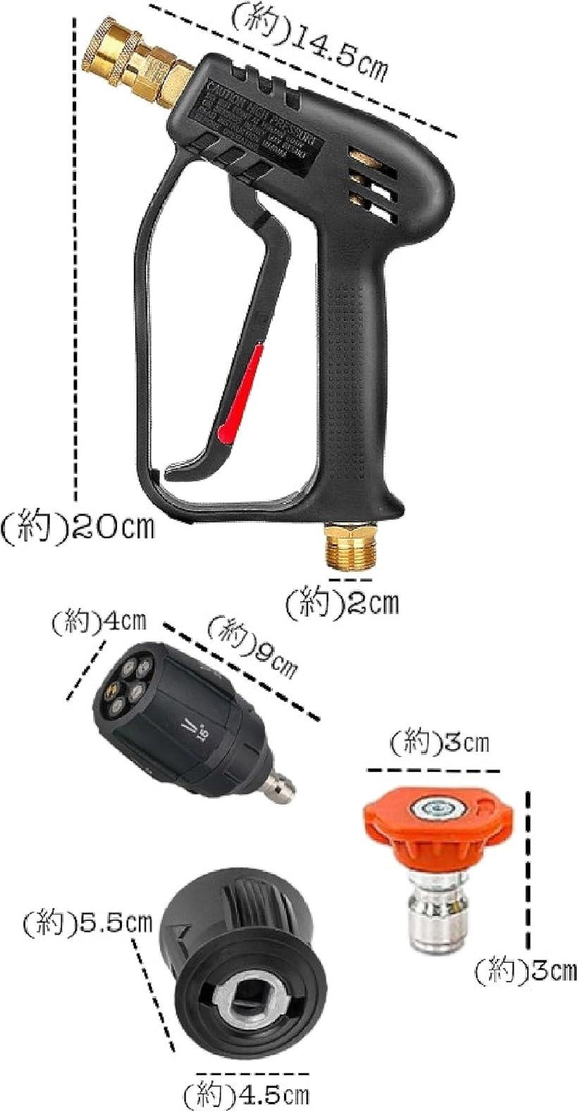 楽天市場】ケルヒャー ショートガン ノズル 5種ノズルチップ 洗車 高圧