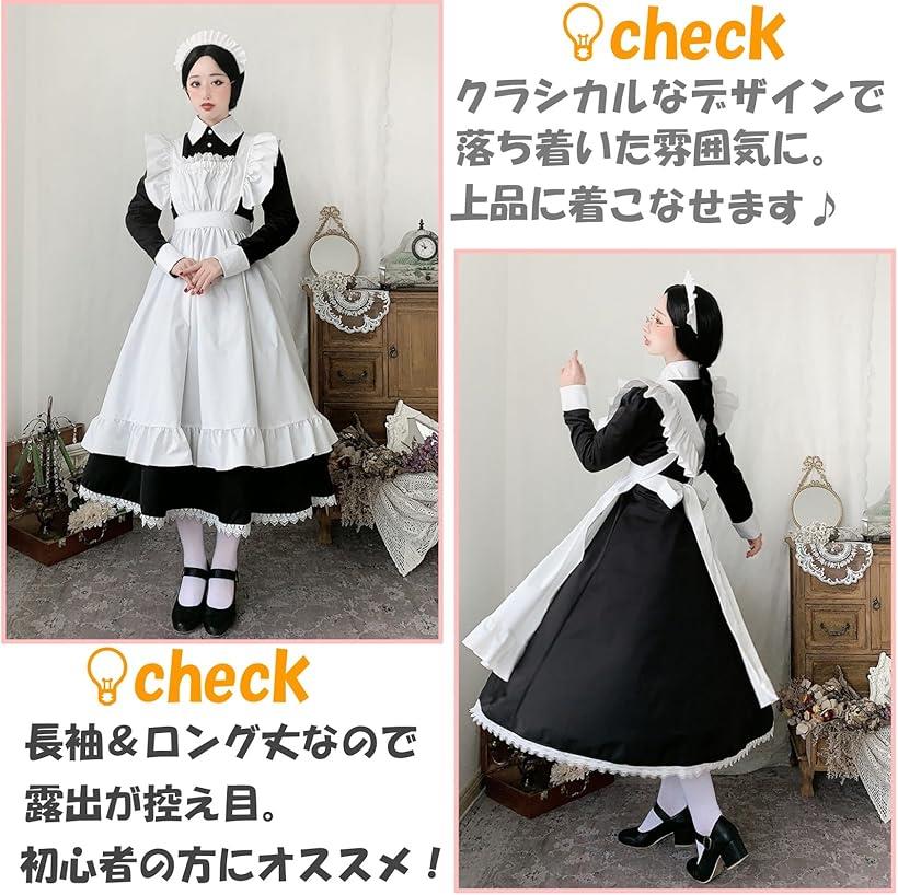 楽天市場】メイド服 3点セット 長袖 ロング丈 ワンピース エプロン