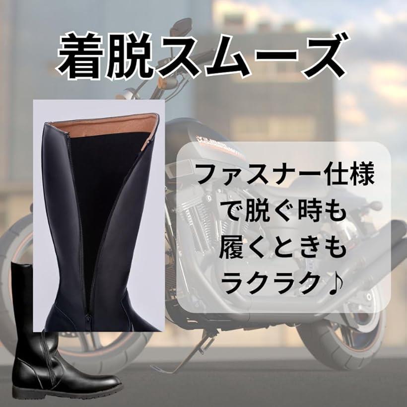楽天市場】バイク ロング ブーツ メンズ レディース ライダー 特攻