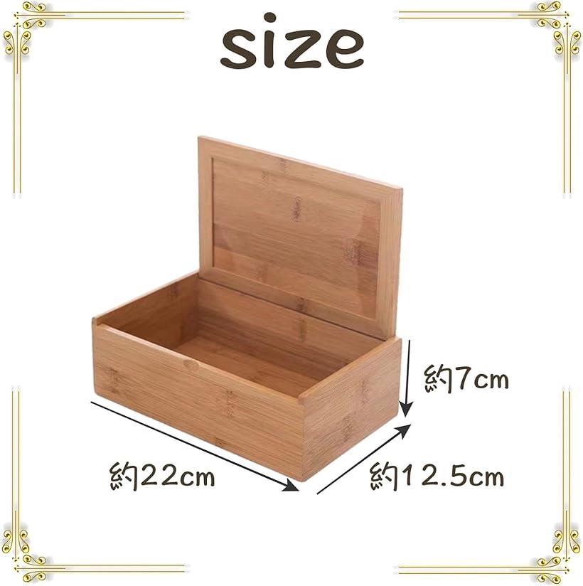 楽天市場】竹製ボックス 木箱 木製 蓋付き 収納ケース 小物入れ 収納盒