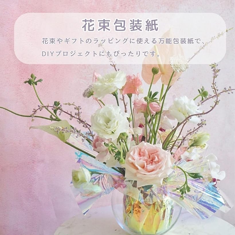 楽天市場】フラワー ラッピング 花束 包装紙 ギフト レインボー 50cm幅