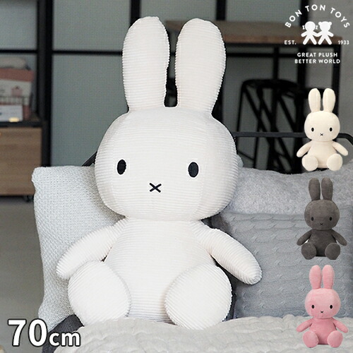 楽天市場】ミッフィー ボントントイズ BON TON TOYS Miffy Corduroy