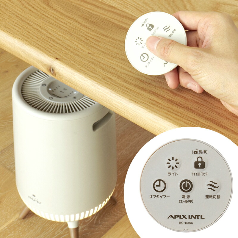 楽天市場】【特典付】ヒーター アピックス APIX 360°セラミック