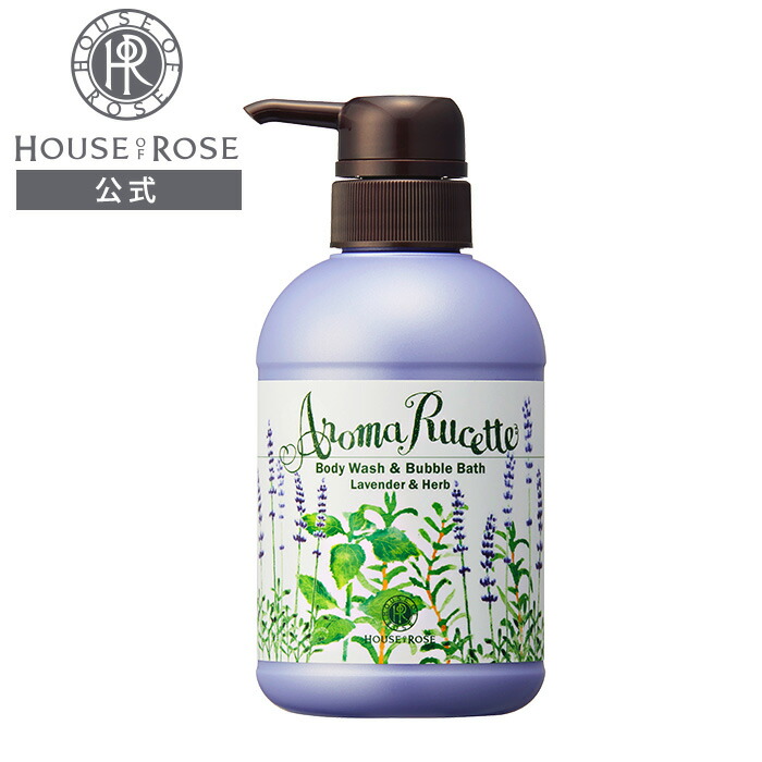 楽天市場】アロマルセット ボディウォッシュ＆バブルバス LV&HB