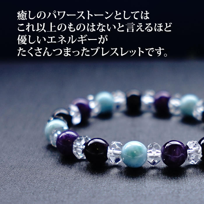 楽天市場】パワーストーン 【世界3大ヒーリングストーン】ラリマー