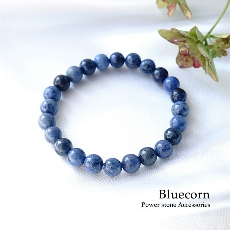 楽天市場】パワーストーン デュモルチェライト ブレスレット 天然石