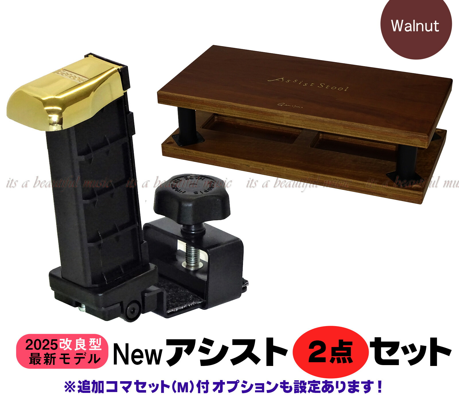 楽天市場】アシストペダル ハイツールセット asp－ii ash－vの通販