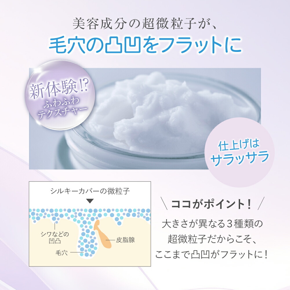 楽天市場】【公式店舗】 定期：シルキーカバーオイルブロック 公式