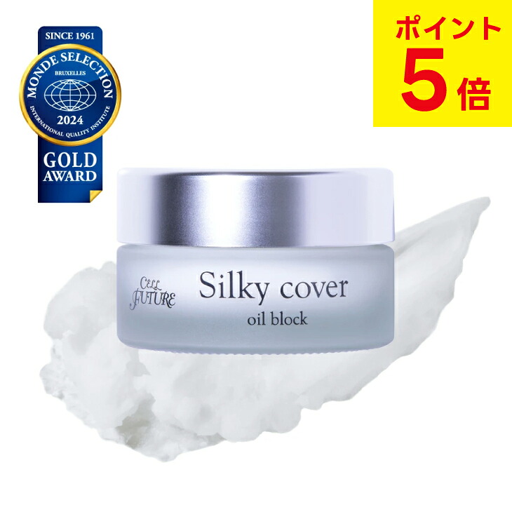 楽天市場】【3/1はポイント5倍】【アプロス 公式】シルキーカバー