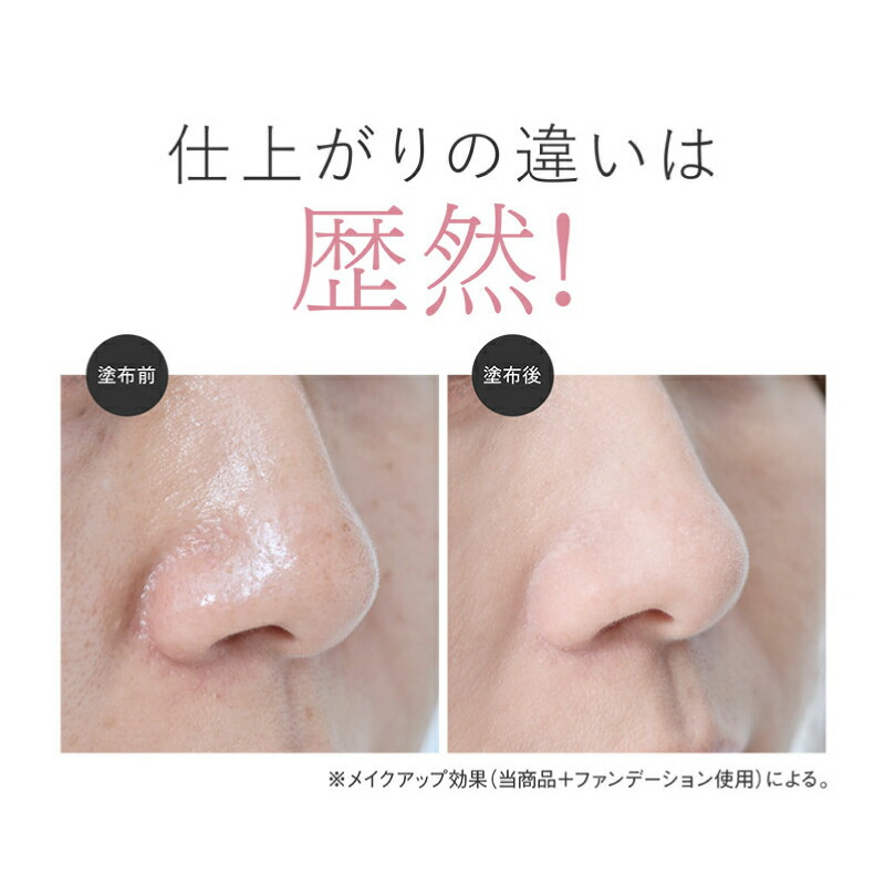 新品未開封】セルフューチャー シルキーカバー オイルブロック下地 28g