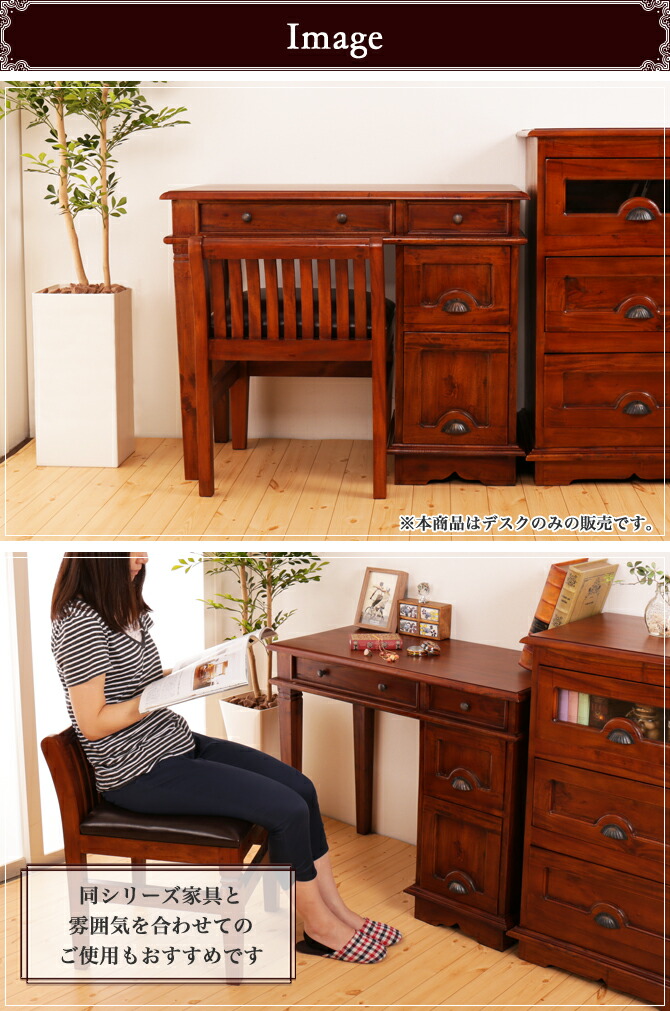 楽天市場】＼ポイント5倍☆28日まで！／ 幅90cm書斎デスク アジアン