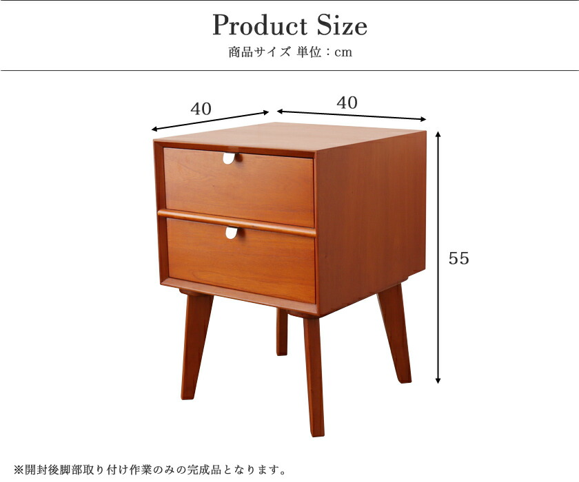楽天市場】サイドテーブル 引き出し 正方形 幅40 高さ55 木製 背面化粧