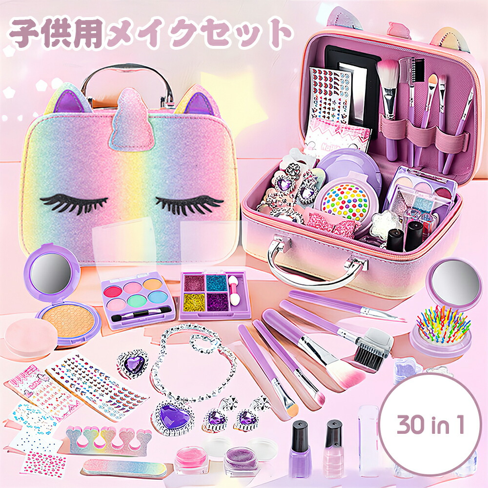楽天市場】即納 レビュー特典！ メイクセット おもちゃ 女の子 6 ~12歳