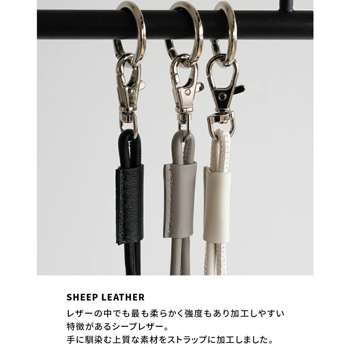 楽天市場】レザーショルダーストラップ ストラップ のみ スマホ