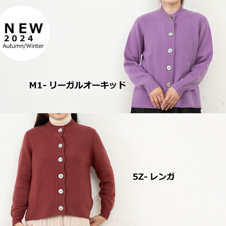 楽天市場】カシミヤ カーディガン カシミア カシミヤ100% 前開きニット