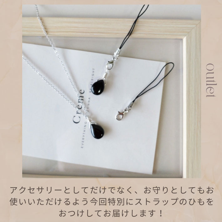 楽天市場】【アウトレット】パワーストーン ネックレス 天然石