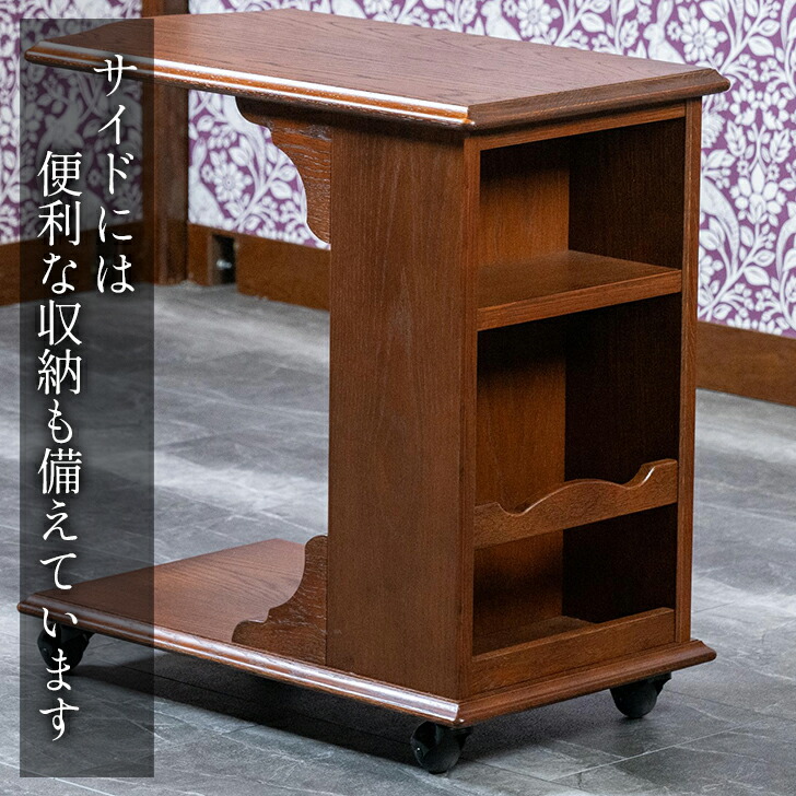 楽天市場】【 カントリーハウス 】 サイド テーブル キャスター付き