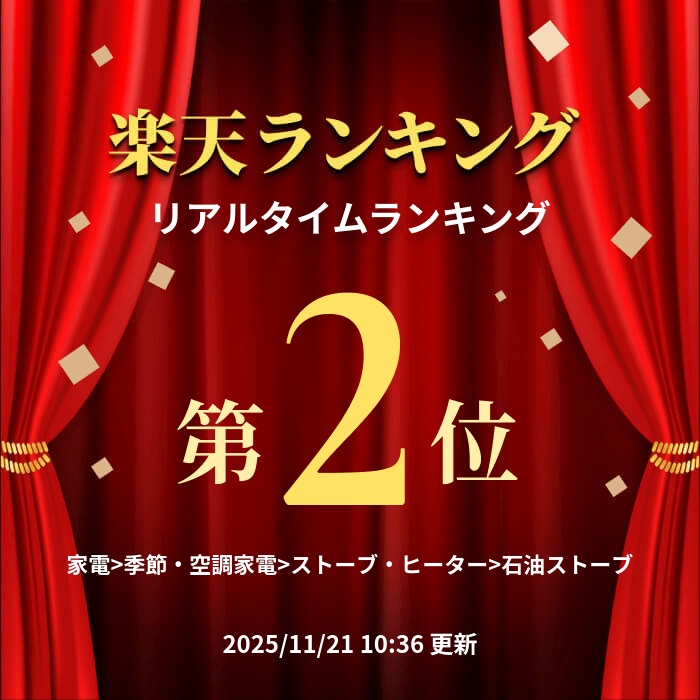楽天市場】煙突式ストーブ 床暖 コロナ 煙突式 ポット式 石油ストーブ