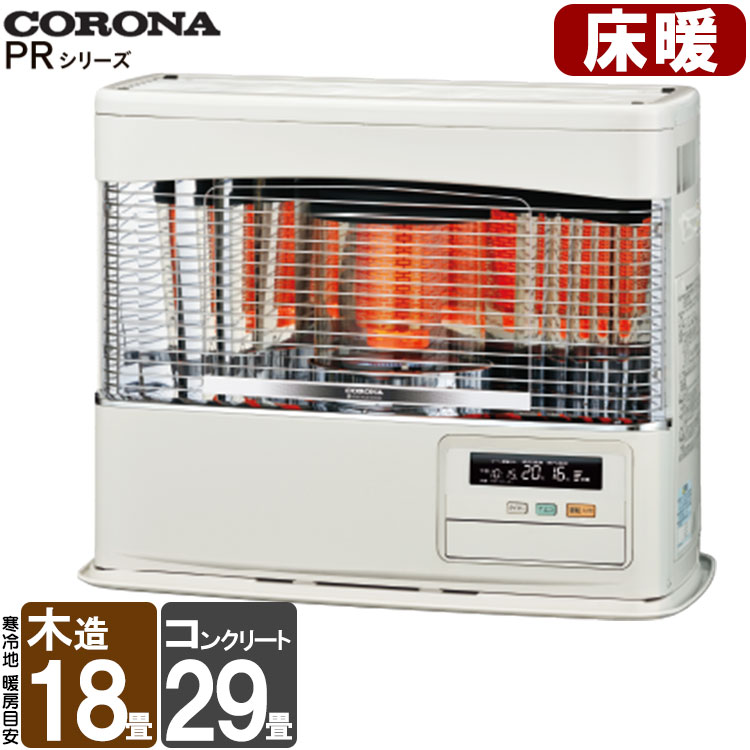 コロナff式 石油ストーブ」の人気商品一覧 | 安い商品を通販サイトから