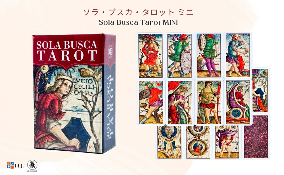 楽天市場】ソラ・ブスカ・タロット ミニ Sola Busca Tarot MINI