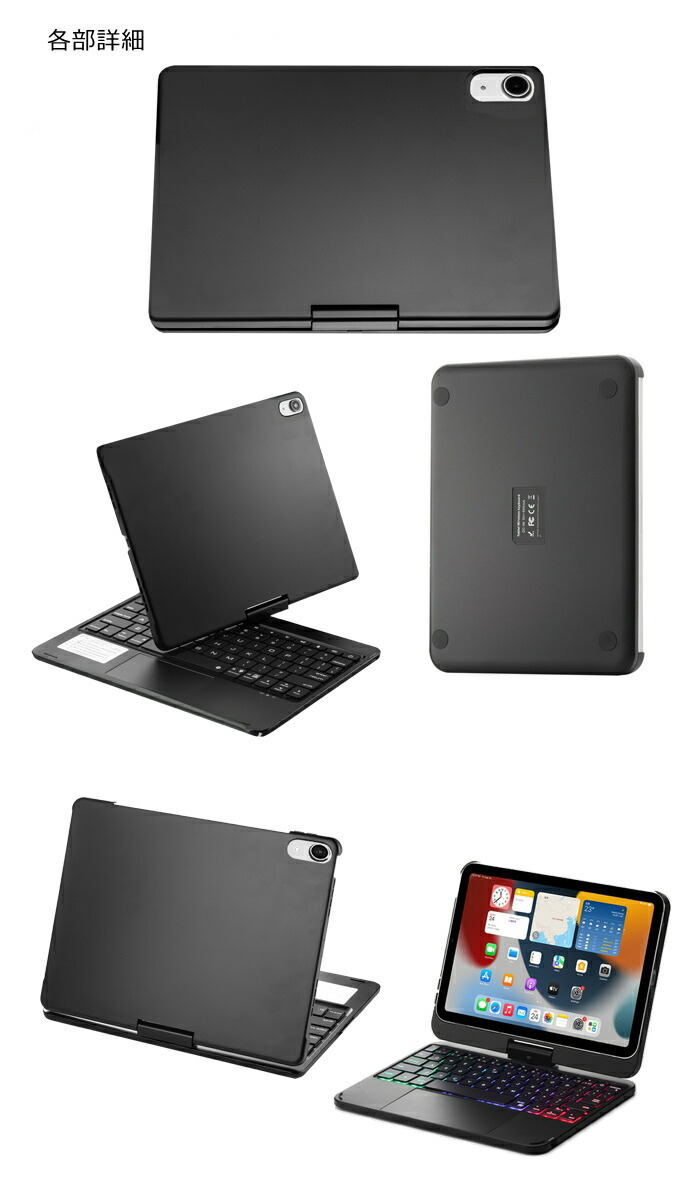 楽天市場】iPad mini 6 キーボード ケース iPadmini7 ミニ6 第6世代