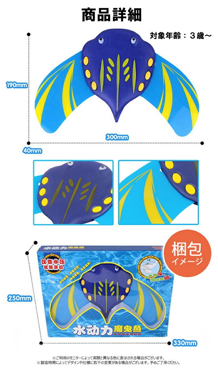楽天市場】キャラクター 子供用 水遊び 水泳 練習 水遊び スイスイ