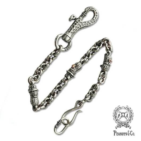 楽天市場】Peanuts&Co. XLARGE BERO PEANUTS/Brass×Copper＋PEANUTS