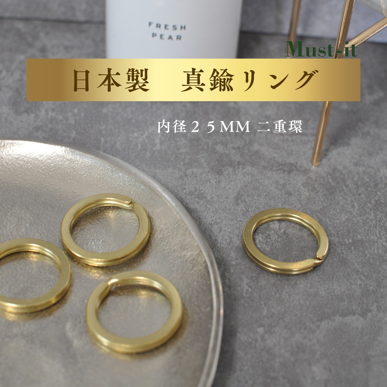 楽天市場】日本製 真鍮リング 高級 二重リング 真鍮 丸カン 丸かん 平