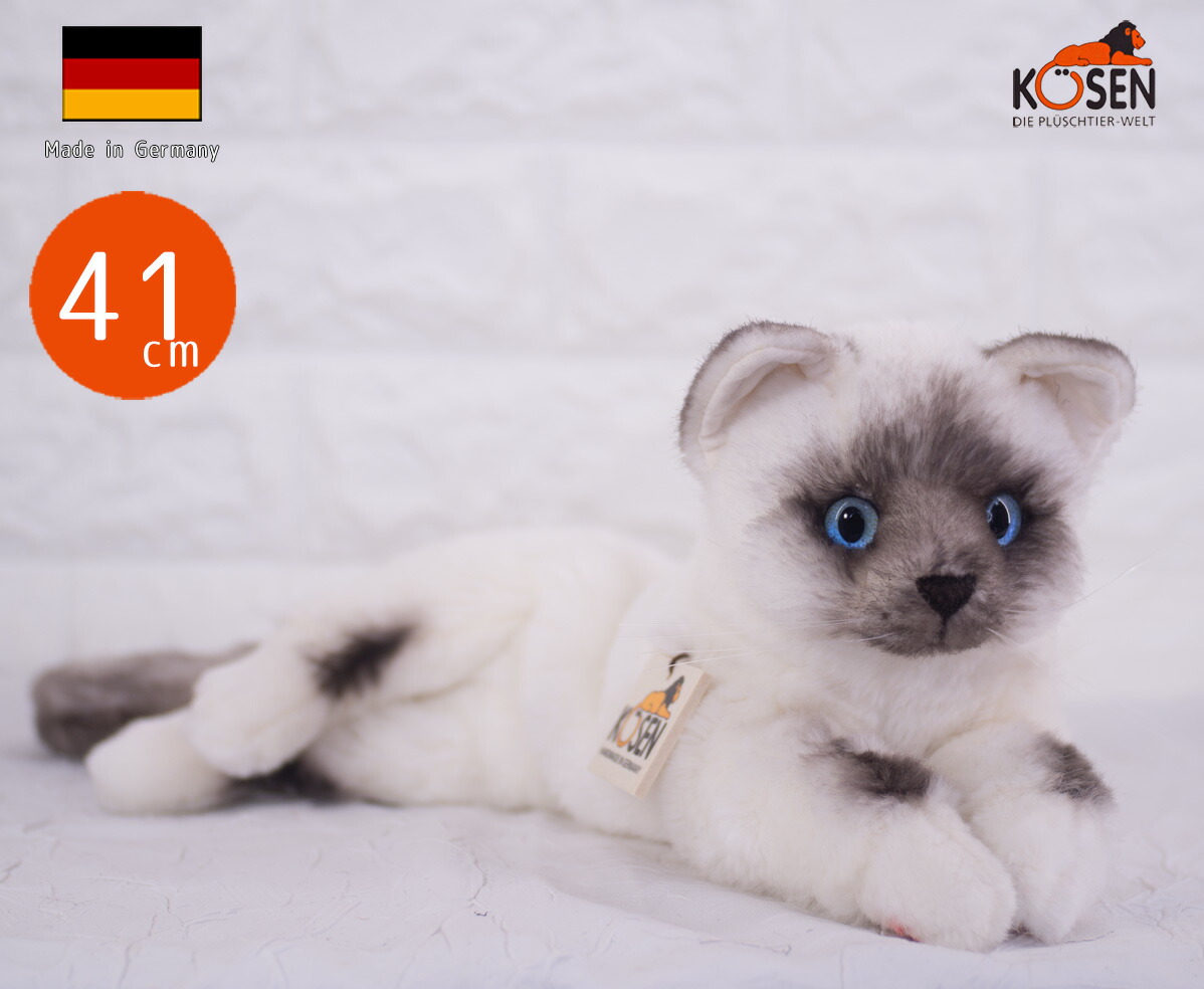 楽天市場】ケーセン ぬいぐるみ Kosen ビルマ子猫「ジャスミン」（伏せ