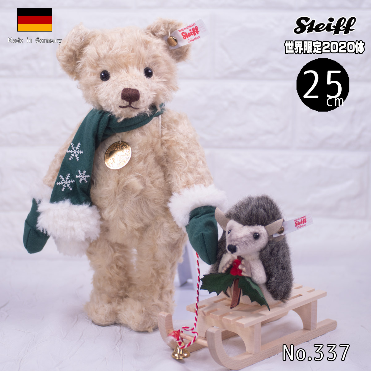 楽天市場】シュタイフ テディベアとハリネズミ Steiff Teddies for
