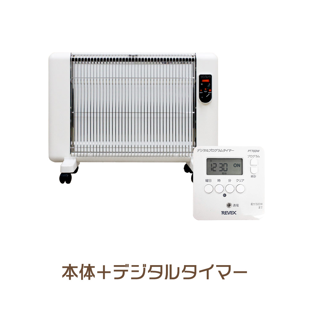 楽天市場】サンラメラ 600W ホワイト セラミック パネルヒーター 公式