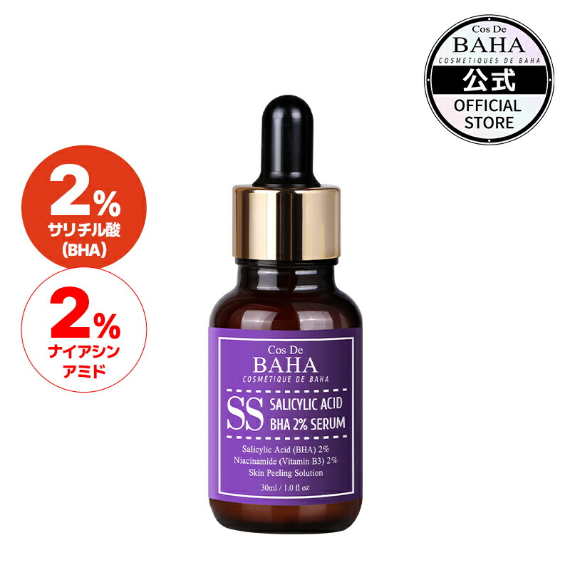 楽天市場】ピーリング・毛穴詰まり・角質ケア・ニキビ対策