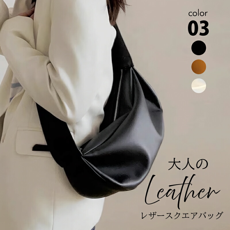 楽天市場】三日月（素材（生地・毛糸）本革）（ショルダーバッグ