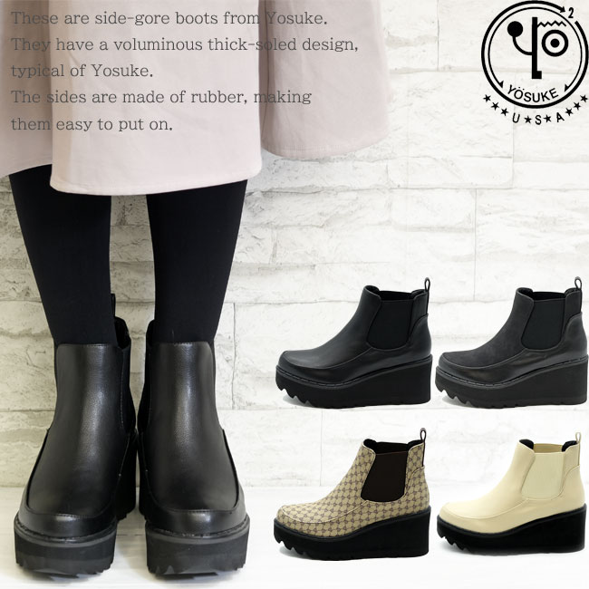 楽天市場】ヨースケ YOSUKE 【靴下の購入特典つき】 6310018