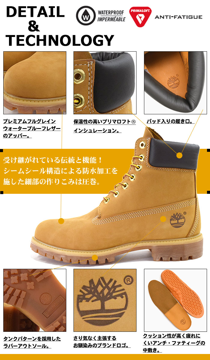 楽天市場】【日本正規品】ティンバーランド Timberland ブーツ 6インチ