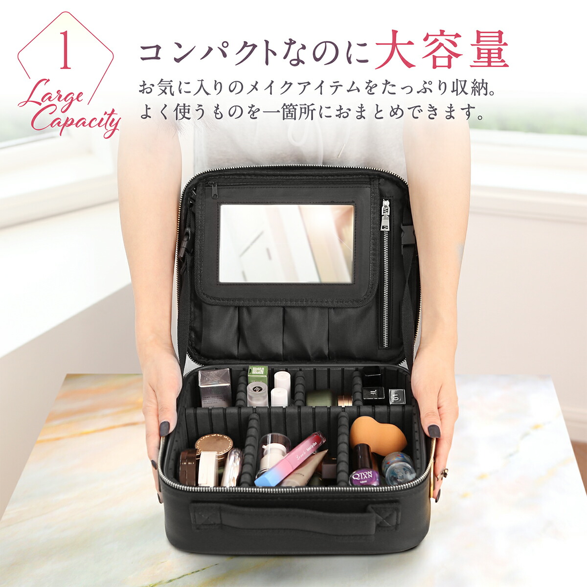 楽天市場】メイクボックス 大容量 鏡付き ミラー付き コスメボックス