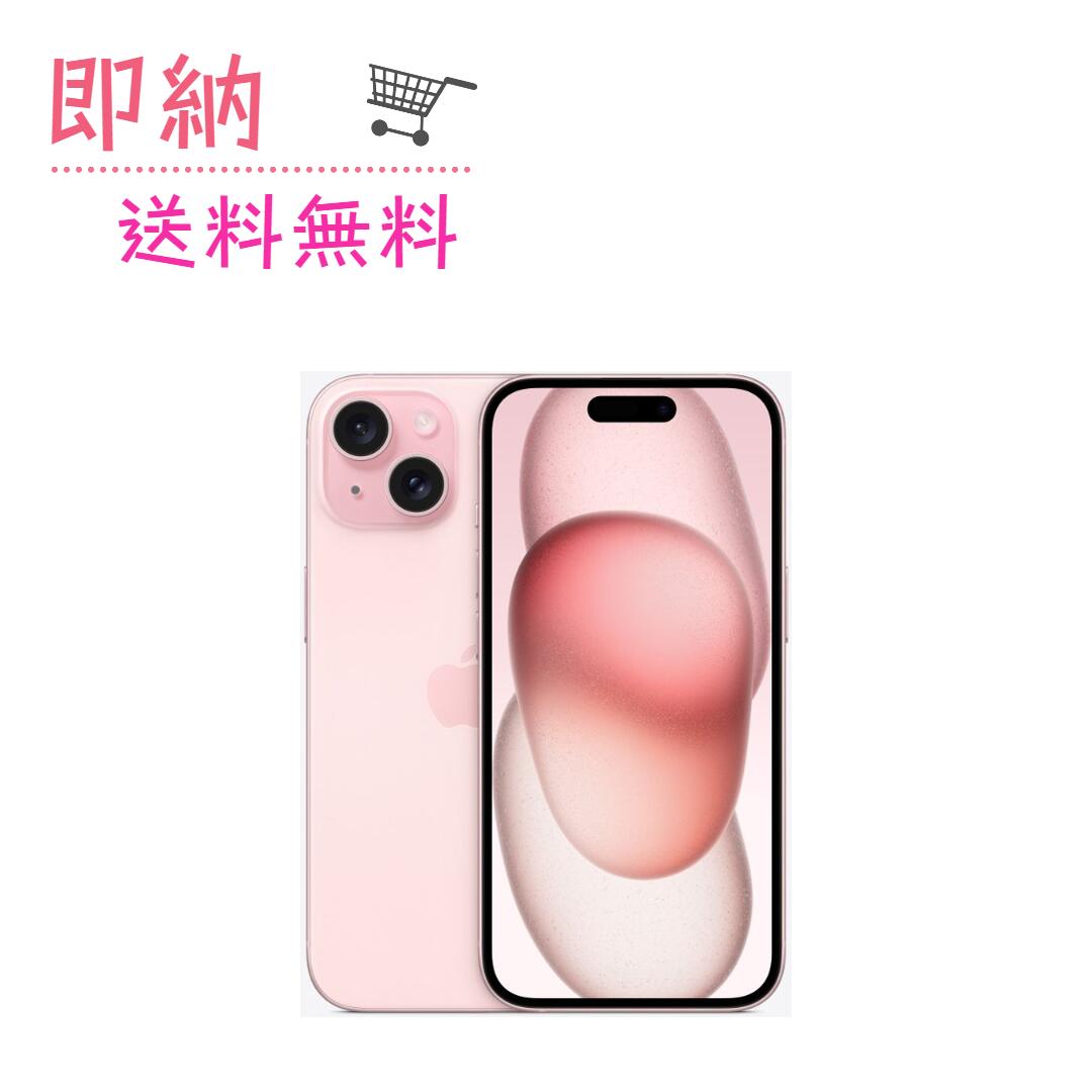 楽天市場】「新品」SIMフリー iPhone 15 Plus 128GB [ピンク] MU093J/A
