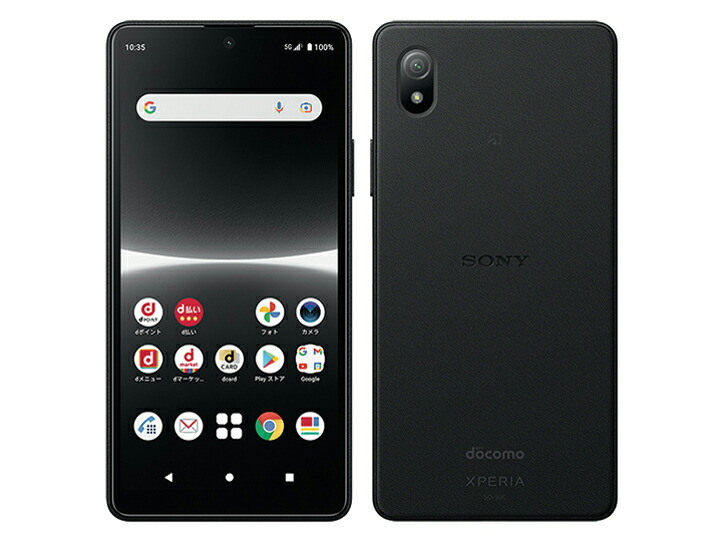 楽天市場】[ 新品 未使用 ] Xperia ace iii so-53c black 黒