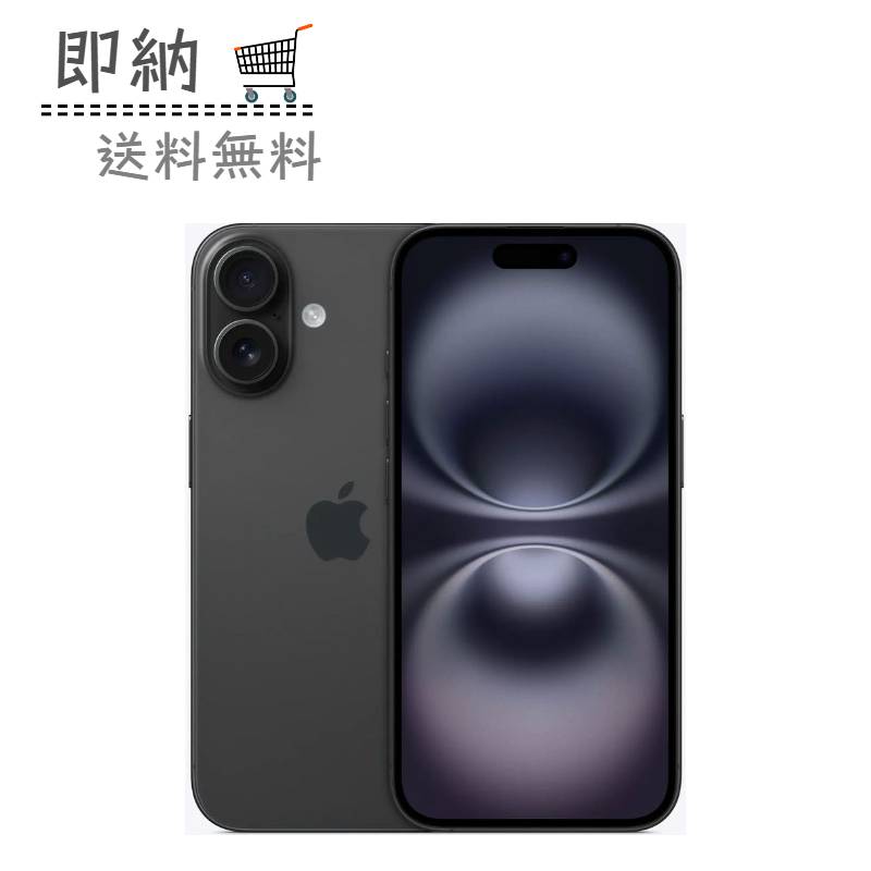 楽天市場】「新品」SIMフリー iPhone 16 256GB [ブラック] MYDW3J/A